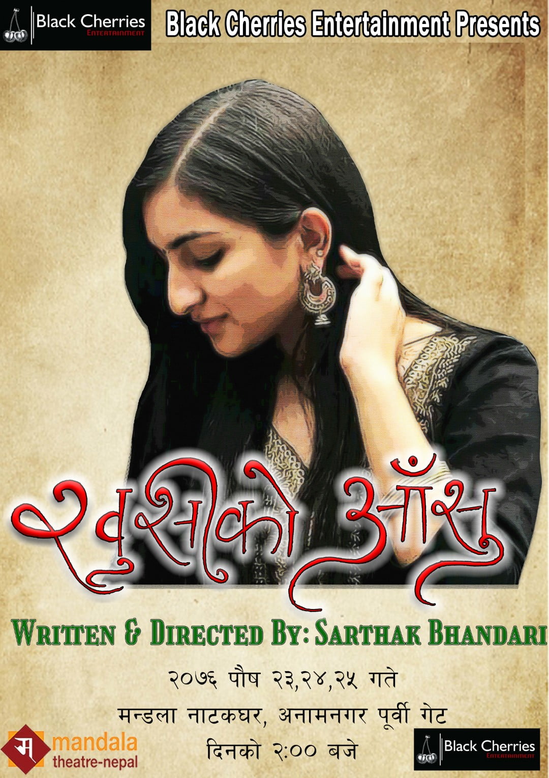 1578062177372_P1 (Large)