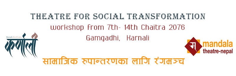 Theatre Workshop in Karnali (Application Form) 1