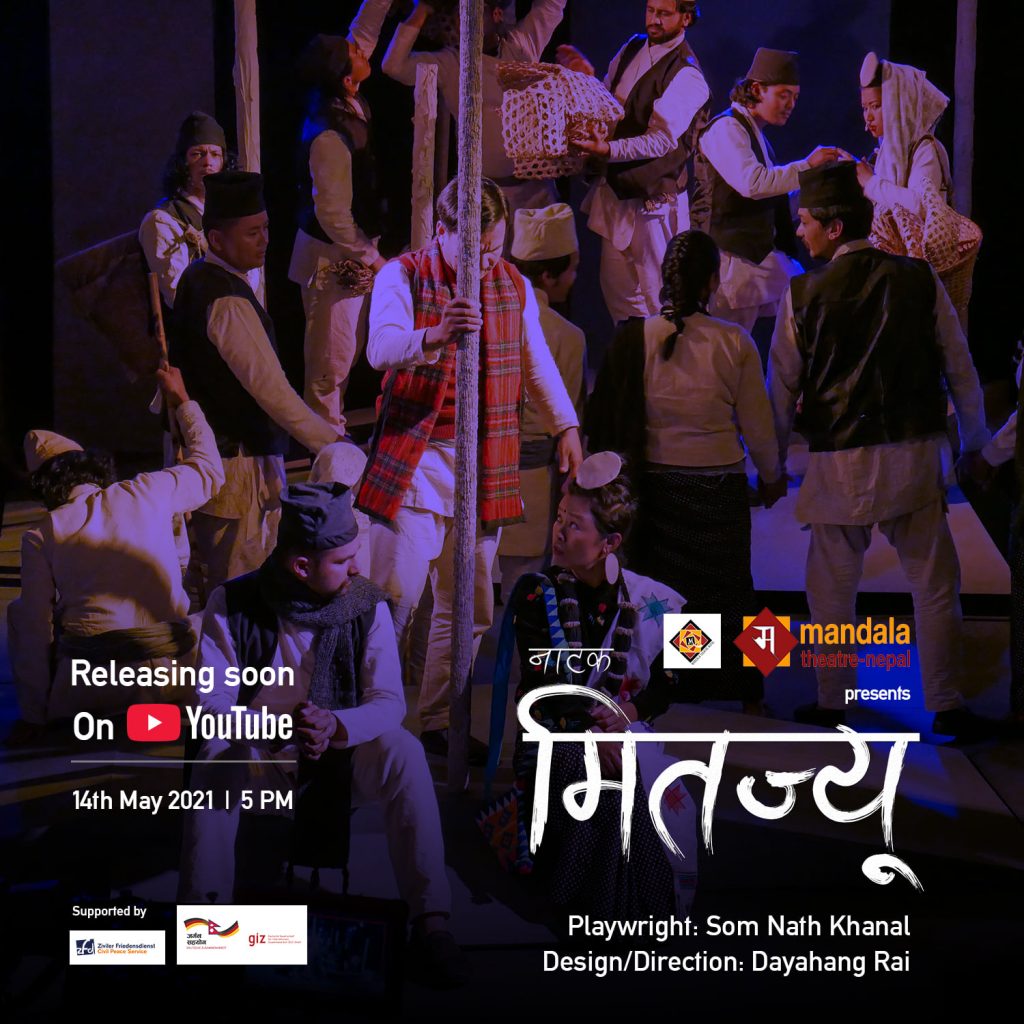 "Mitjyu" to be premiered via YouTube 1 "Mitjyu" to be premiered via YouTube 1