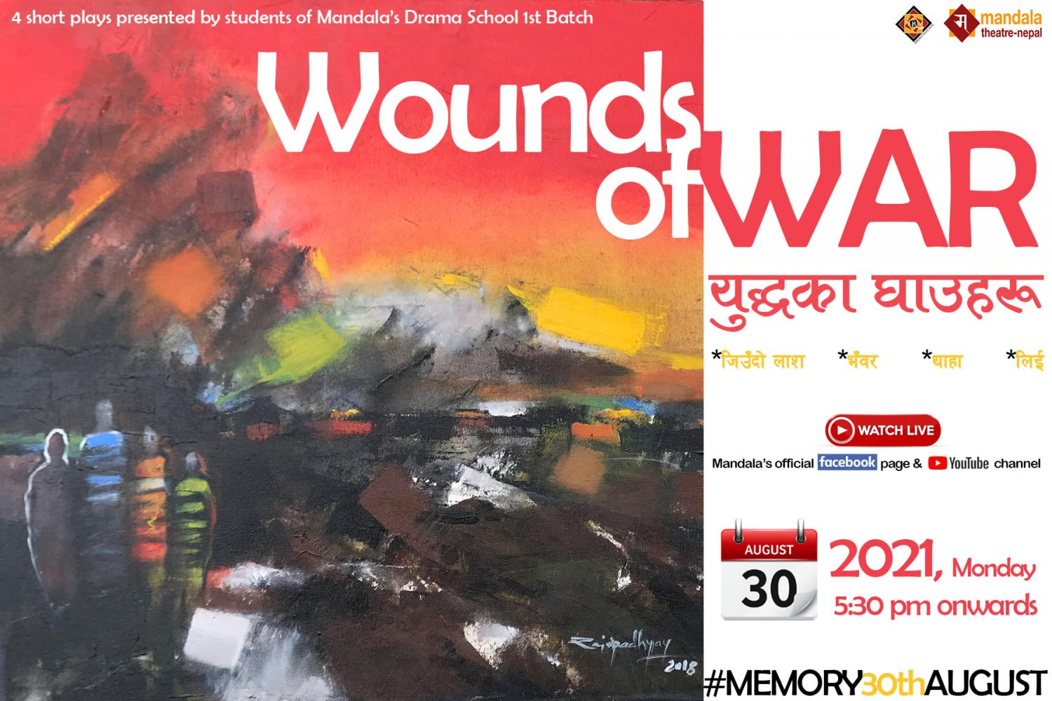 240730643_4669267886431257_2962695454754656802_n