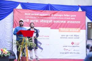 Mandala published the book by Jo Salas in Nepali language 2 Mandala published the book by Jo Salas in Nepali language 2