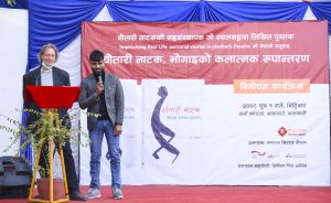 Mandala published the book by Jo Salas in Nepali language 5 Mandala published the book by Jo Salas in Nepali language 5