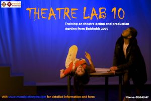 ADMISSION OPEN FOR THEATRE LAB COURSE (10TH EDITION) 1 ADMISSION OPEN FOR THEATRE LAB COURSE (10TH EDITION) 1