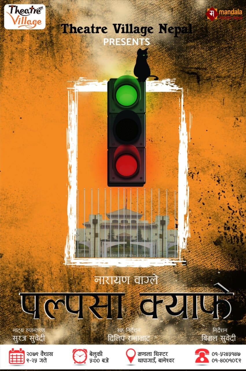 278028623_5270333792998686_7159360560412176232_n