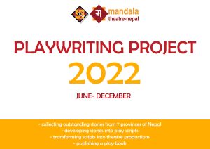 Mandala organizing Playwriting Project to collect stories from 7 provinces 1 Mandala organizing Playwriting Project to collect stories from 7 provinces 1