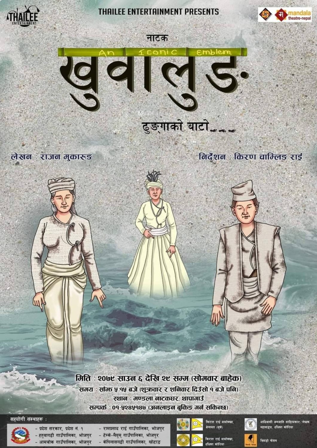 293233256_2311911738964747_1089170057771830194_n