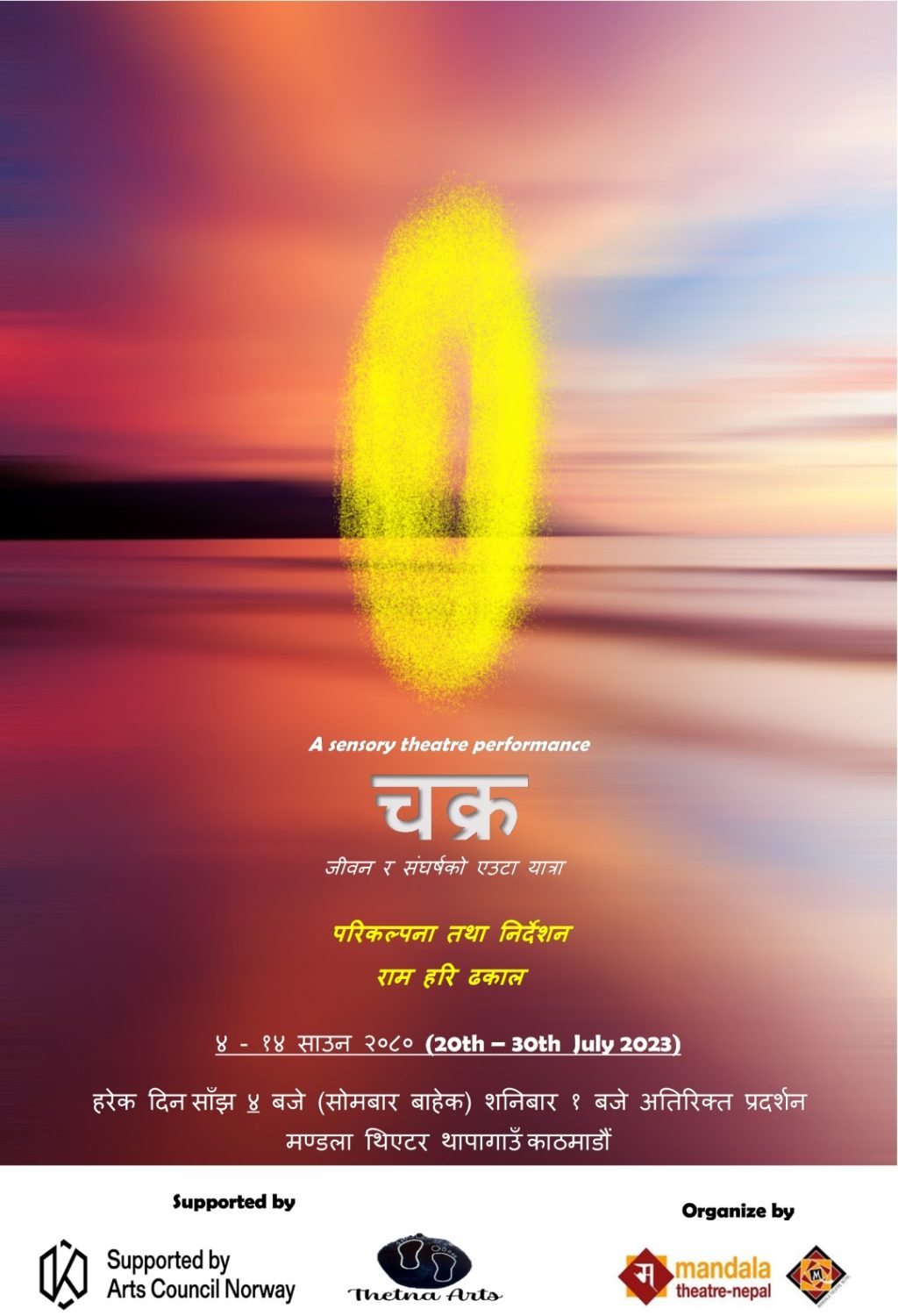 The Wheel poster Nepali