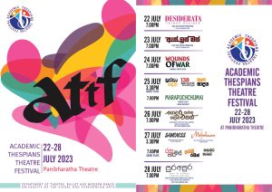 Mandala Drama School participating at 5th ATTF at Colombo 1 Mandala Drama School participating at 5th ATTF at Colombo 1