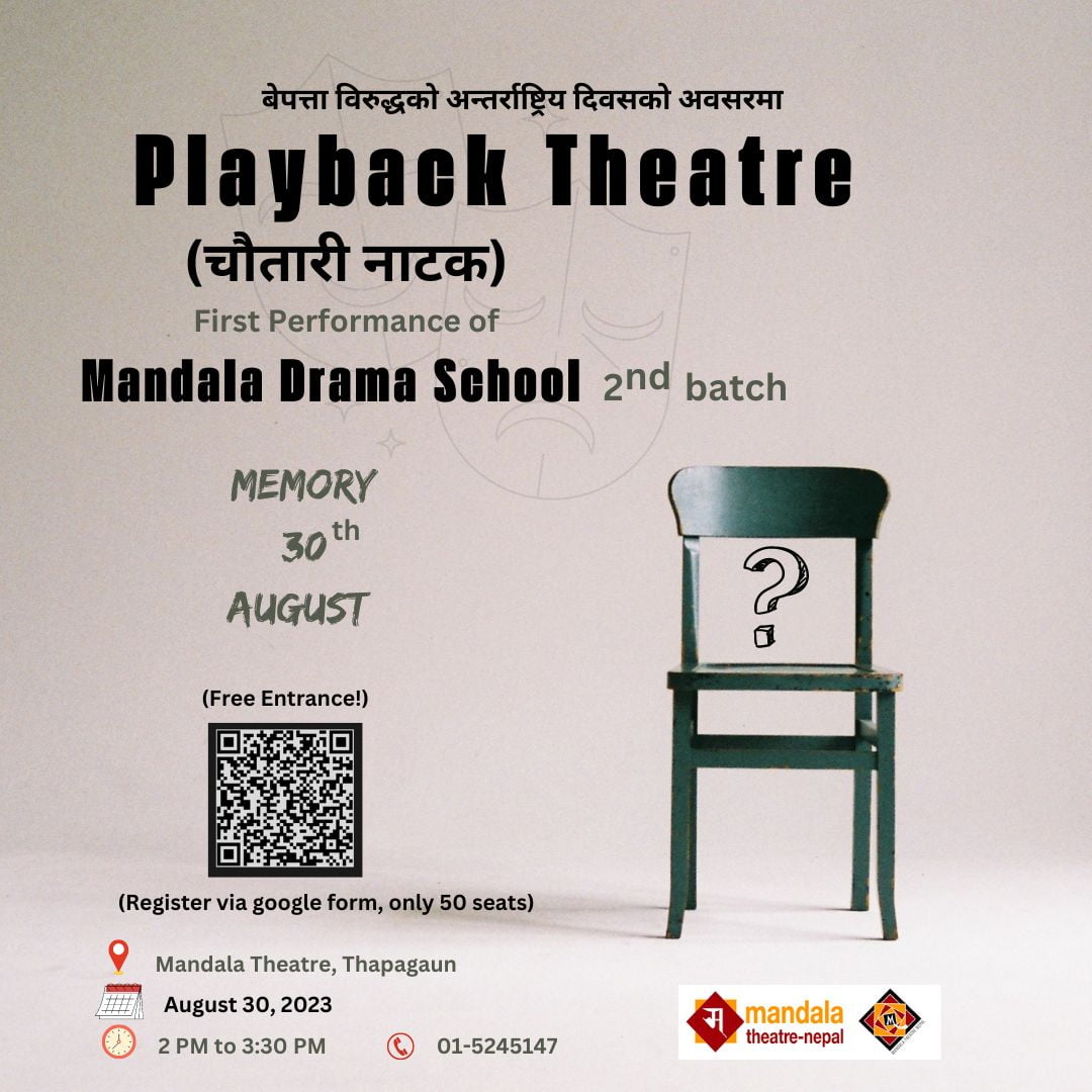 Mandala drama school second batch presents (7)