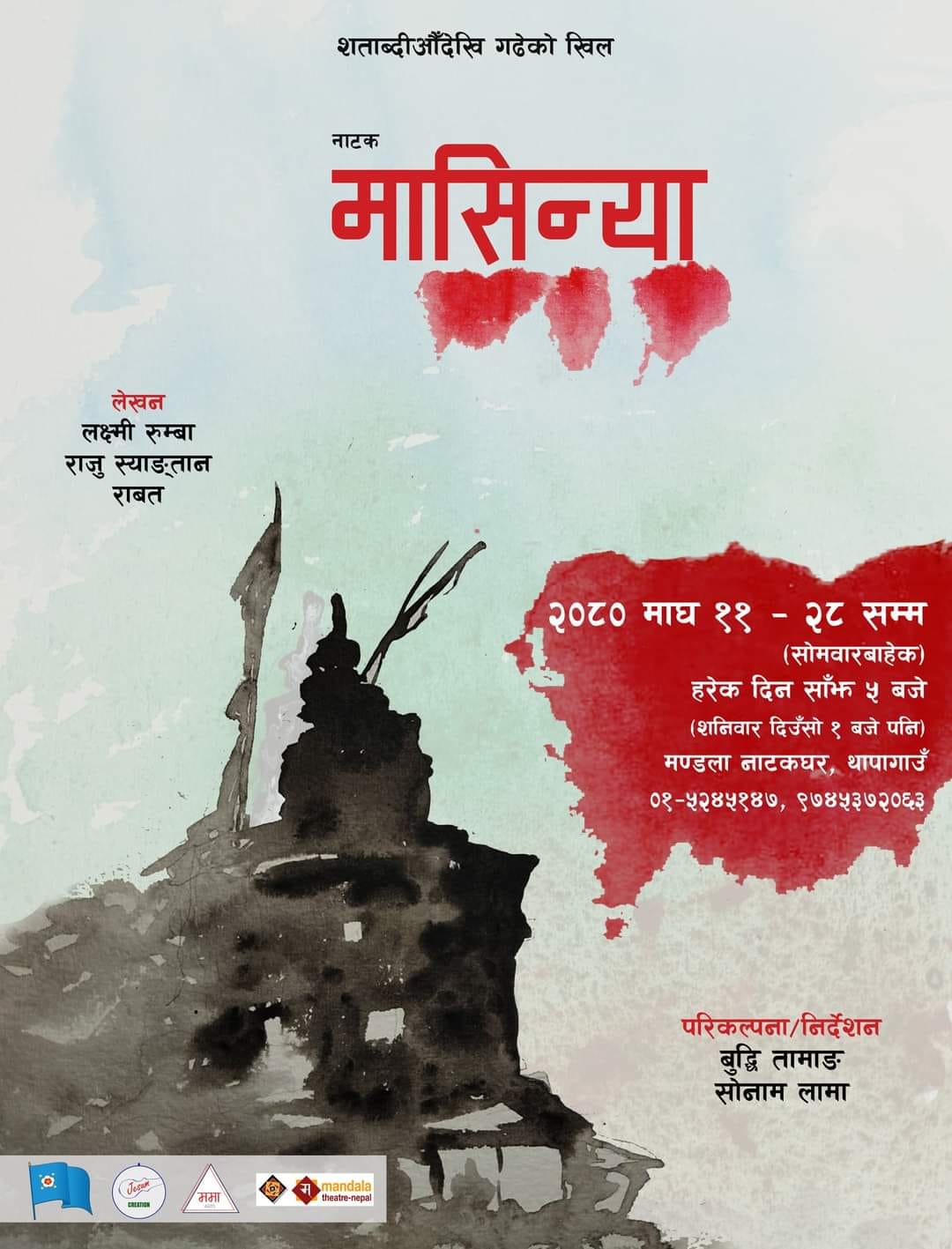 422957140_2754463294709587_3612142764684384998_n