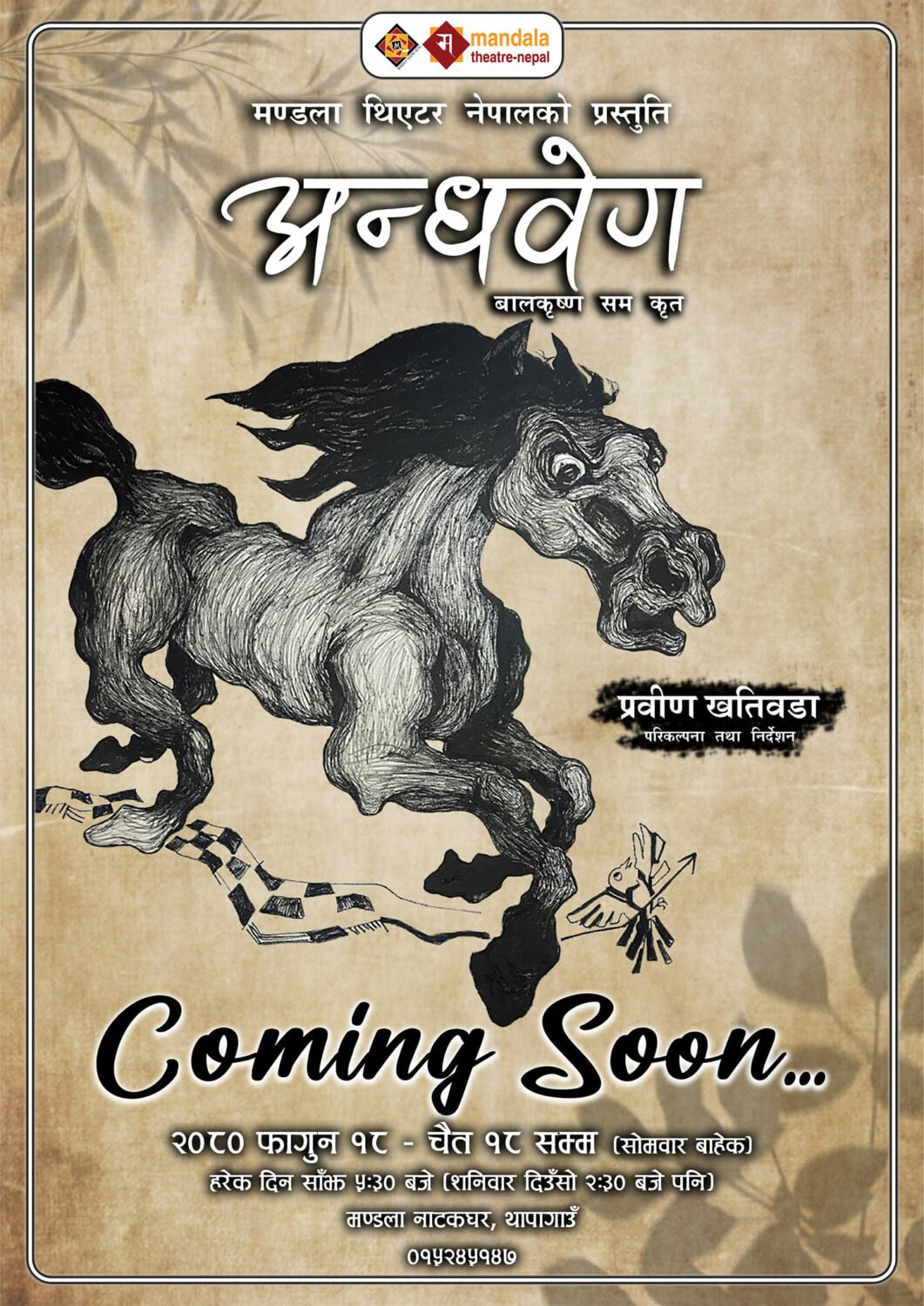 422628781_810251901144793_8086134901589974792_n