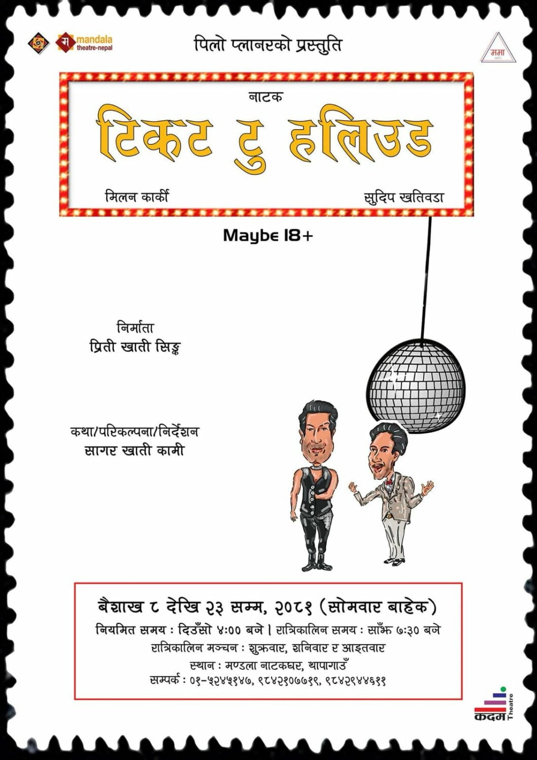 WhatsApp Image 2024-04-19 at 11.23.29_2507fbb8