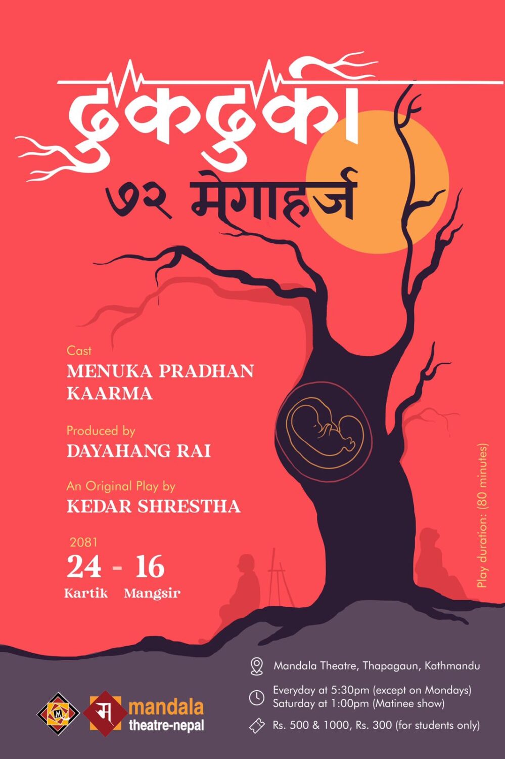 WhatsApp Image 2024-11-05 at 18.25.06_b8a8f3f3