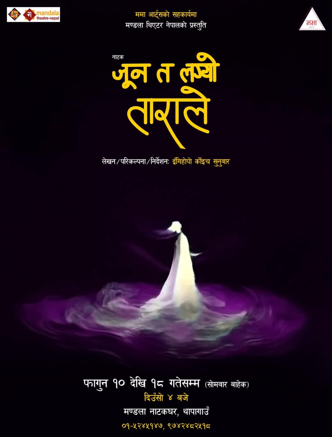 480681905_1062073285962652_5019154370265980113_n