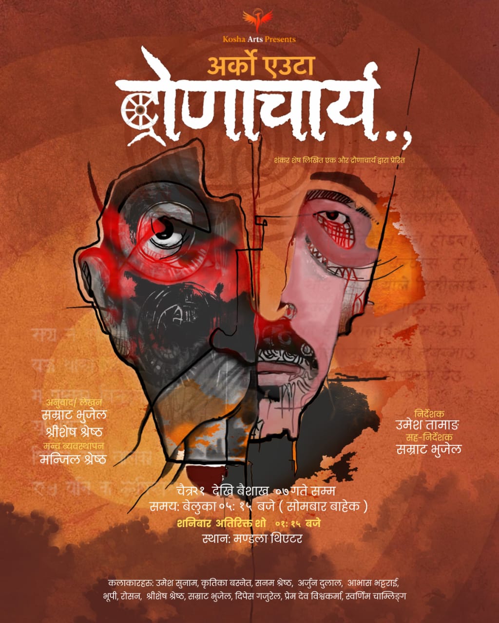 WhatsApp Image 2025-03-27 at 13.10.02_649e7d29