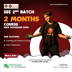 SEE 2nd Batch Admission Open !!! 1