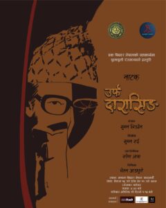 Urf Darasing 1 Urf Darasing 1