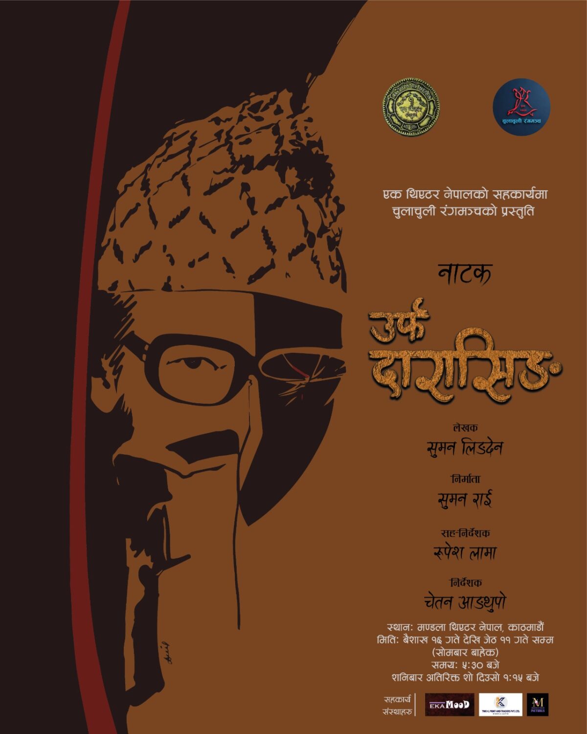 WhatsApp Image 2025-04-24 at 11.38.09_09e34c1c