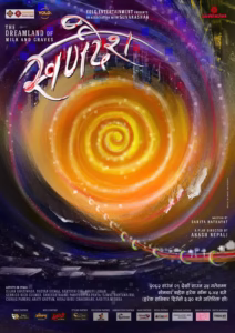 “Swarnadesh” 1 “Swarnadesh” 1