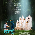 Poster Photo Edit_A copy[1]