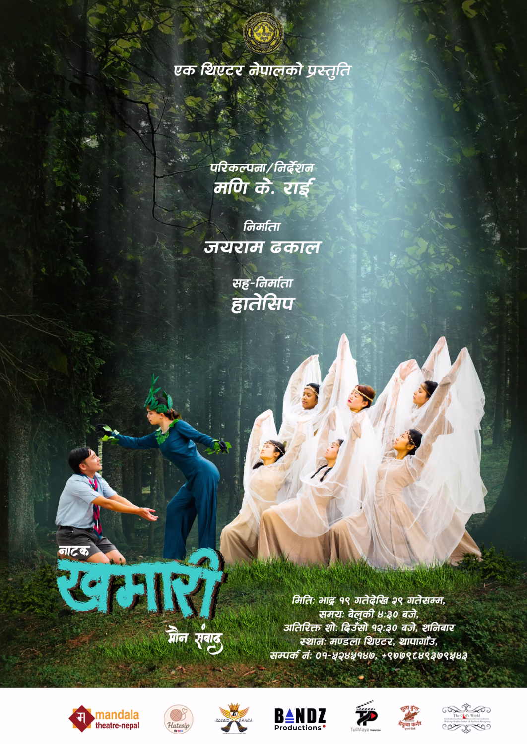 Poster Photo Edit_A copy[1]