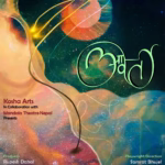 WhatsApp Image 2025-08-07 at 14.01.56_0569e155