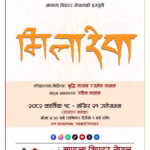 Events 2 WhatsApp Image 2025-10-16 at 12.50.36_1d5bb35a