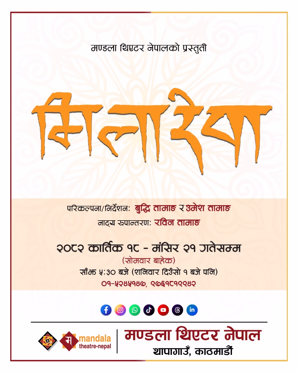 WhatsApp Image 2025-10-16 at 12.50.36_1d5bb35a