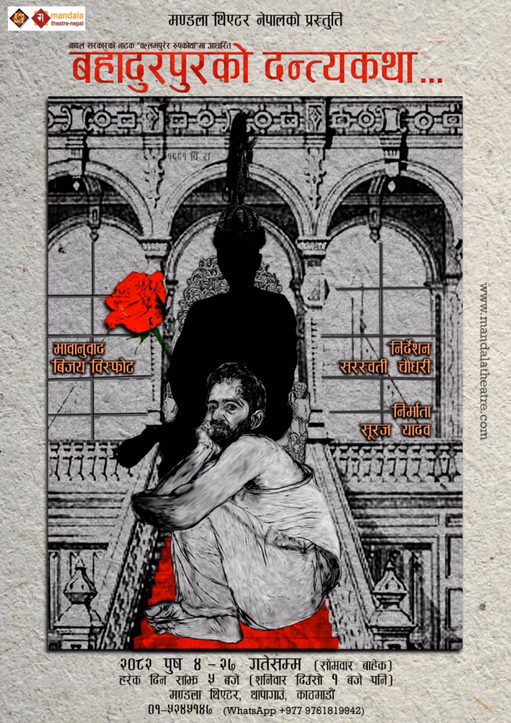 WhatsApp Image 2025-12-18 at 13.13.02