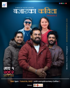 BAJAR KA KABITA 1 BAJAR KA KABITA 1