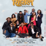 Events 1 WhatsApp Image 2026-04-14 at 11.36.05