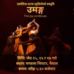 WhatsApp Image 2026-05-19 at 17.24.53