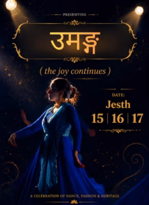 उमङ्ग ( THE JOY CONTINUES ) 1