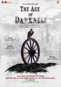 The Age of Darkness 1