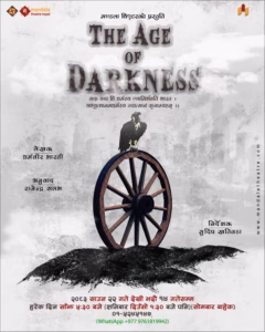 The Age of Darkness 1